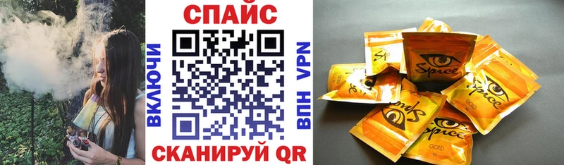 ОМГ ОМГ маркетплейс  Карачаевск  БУТИРАТ буратино 