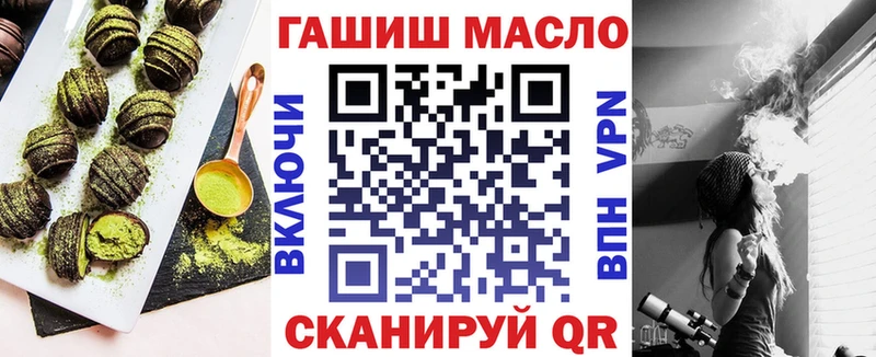 Печенье с ТГК марихуана  купить   Карачаевск 