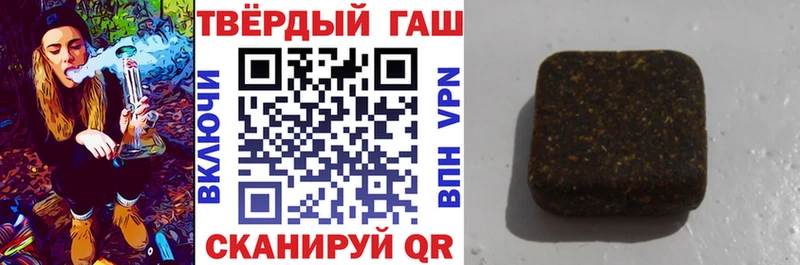 ГАШ ice o lator  Карачаевск 