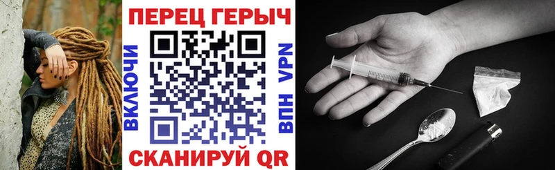 Героин белый  Карачаевск 