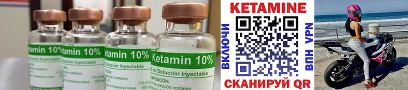Кетамин ketamine  хочу   Карачаевск 