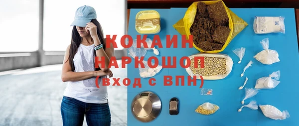 ALPHA PVP Арсеньев
