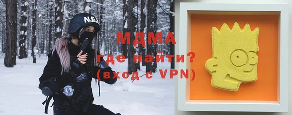 не бодяженный Армянск