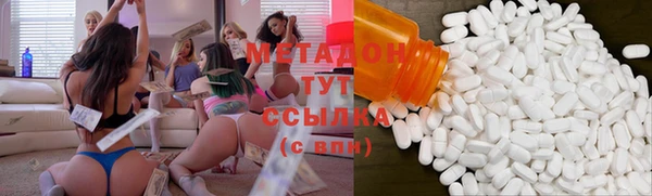 мяу мяу кристалл Остров