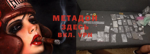 ALPHA PVP Арсеньев