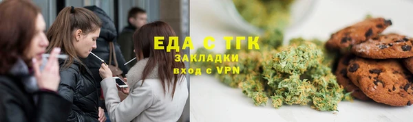 ALPHA PVP Арсеньев