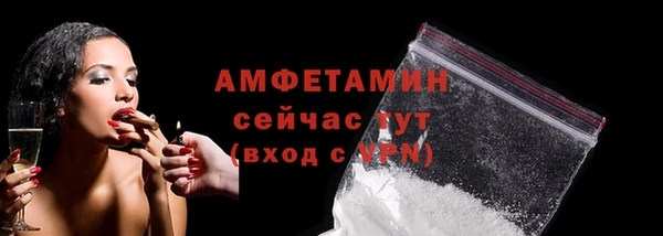 ALPHA PVP Арсеньев