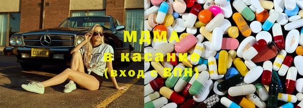 экстази Аркадак