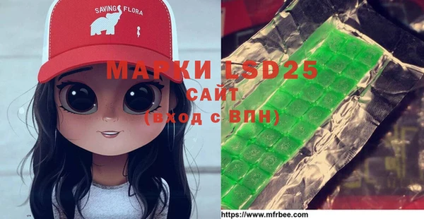 экстази Аркадак