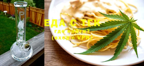 ALPHA PVP Арсеньев