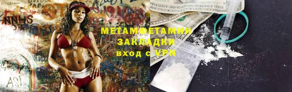 не бодяженный Армянск