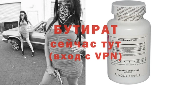 не бодяженный Армянск