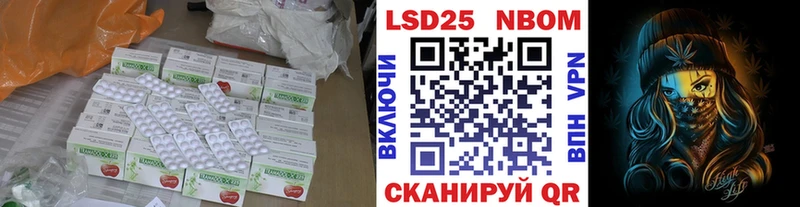 LSD-25 экстази кислота  купить   Карачаевск 