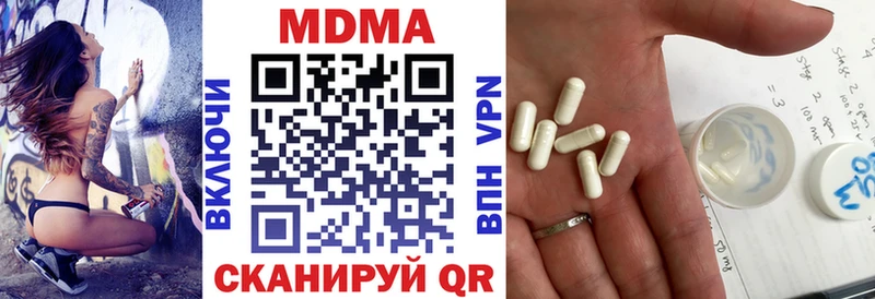 MDMA Molly Карачаевск