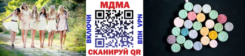 МДМА кристаллы  Карачаевск 