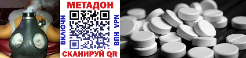 МЕТАДОН кристалл  Карачаевск 