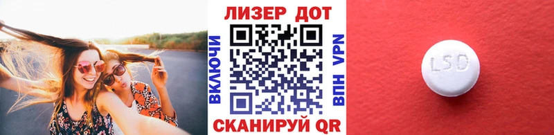 Марки 25I-NBOMe 1,8мг  гидра ТОР  Карачаевск 