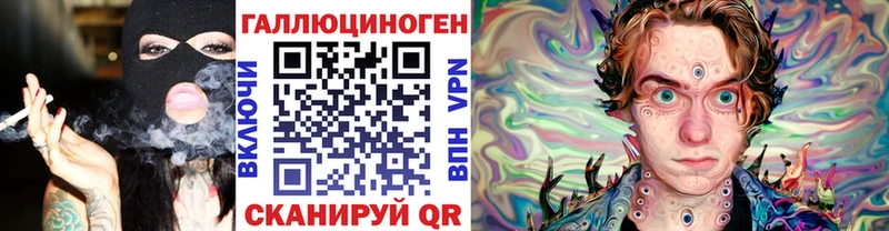 как найти закладки  гидра ссылки  Галлюциногенные грибы Psilocybe  площадка как зайти  Карачаевск 
